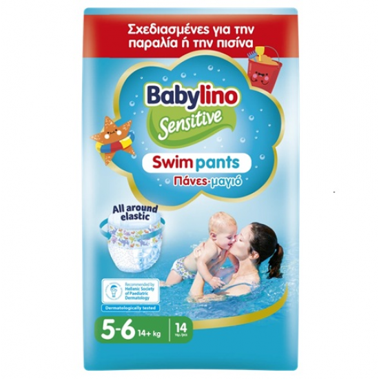 Πάνες Babylino Swim Pants Νο5-6 14τεμ Πάνες Babylino Swim Pants Νο5-6 14τεμ