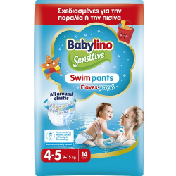 Πάνες Babylino Swim Pants Νο4-5 14τεμ