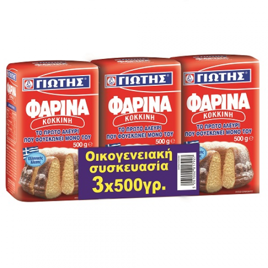 ΓΙΩΤΗΣ Αλεύρι Φαρίνα Κόκκινη Οικογενειακή Συσκευασία 3*500γρ. ΓΙΩΤΗΣ Αλεύρι Φαρίνα Κόκκινη Οικογενειακή Συσκευασία 3*500γρ.