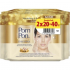 Pom Pon Intensive Skincare Gold Double Pack  2*20τεμ