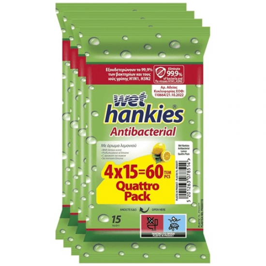 Υγρά μαντήλια Wet Hankies Lemon Quattro Pack 4*15τεμ Υγρά μαντήλια Wet Hankies Lemon Quattro Pack 4*15τεμ
