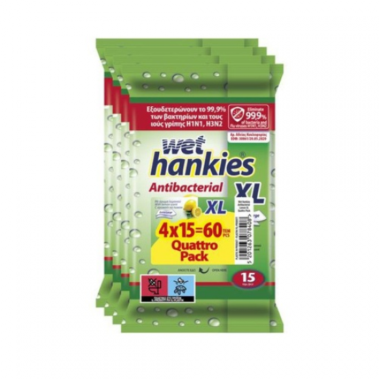 Υγρά μαντήλια Wet Hankies Lemon XL Quatro Pack 4*15τεμ Υγρά μαντήλια Wet Hankies Lemon XL Quatro Pack 4*15τεμ