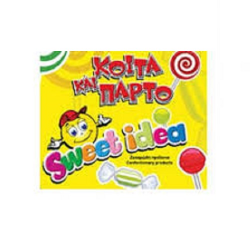Κοίτα & Παρτο  Spinnerz