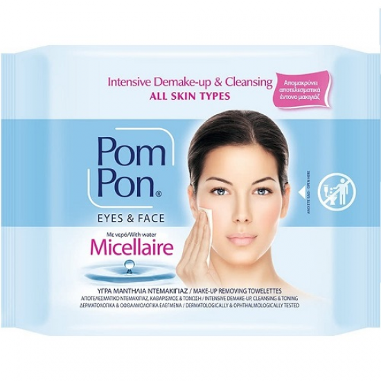 Pom Pon Micellaire Zafiri Double Pack 2*20τεμ Pom Pon Micellaire Zafiri Double Pack 2*20τεμ