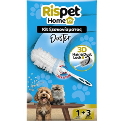 ΜΕΓΑ Rispet Duster κιτ ξεσκονίσματος 1 λαβή +3 ανταλλακτικά 3D πανάκια