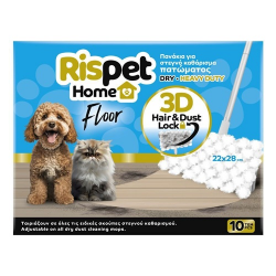 ΜΕΓΑ Rispet Heavy Duty 3D Στεγνά Πανάκια Καθαρισμού Πατώματος 10ΤΕΜ