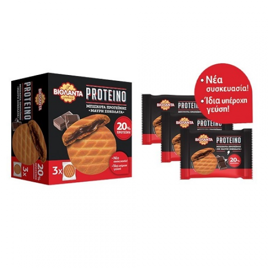 Βιολάντα μπισκότα Πρωτείνης γεμιστά σοκολάτα 150γρ