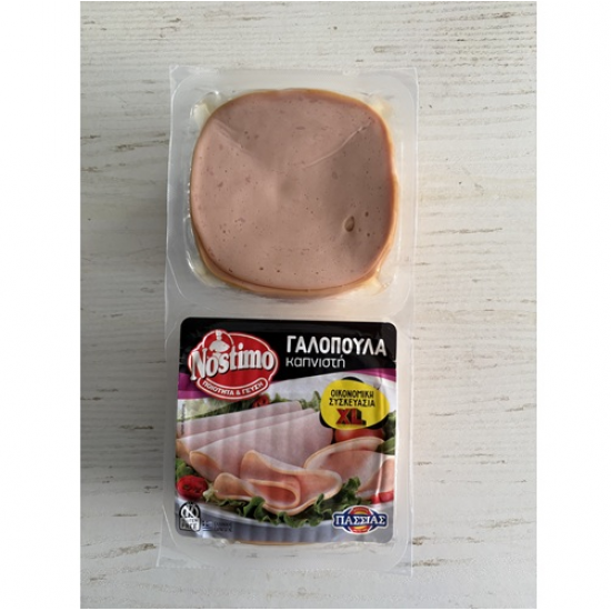 Πασσιάς Γαλοπούλα Καπνιστή Φέτες Nostimo Extra (141610)