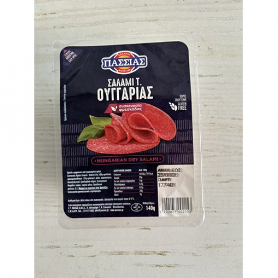 Πασσιάς Σαλάμι Αέρος Τύπου Ουγγαρίας 140γρ (160219)