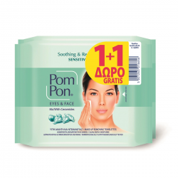 Pom Pon Sensitive Skin Eyes & Face 20τεμ (1+1Δώρο)