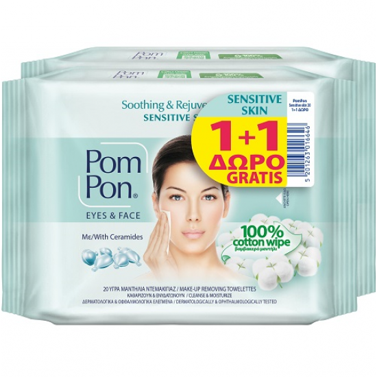 Pom Pon Sensitive Skin Eyes & Face 20τεμ (1+1Δώρο)