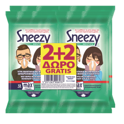 Υγρά μαντήλια Sneezy minipack 12τεμ (2+2Δώρο)