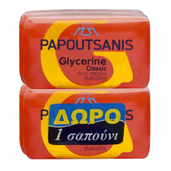 Σαπούνι Papoutsanis γλυκερίνης κόκκινο 125γρ. (3+1Δώρο)