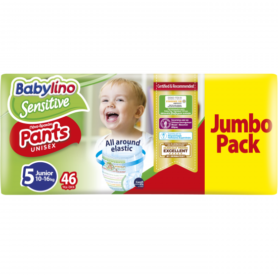 Πάνες βρακάκι Babylino Pants Economy Value Pack No5 10-16KG / 46T Junior