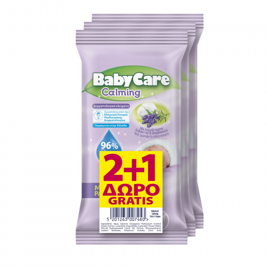 Μωροπετσετες BabyCare Calming minipack 12τεμ (2+1Δώρο) Μωροπετσετες BabyCare Calming minipack 12τεμ (2+1Δώρο)