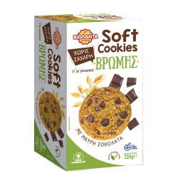 Βιολάντα Soft Cookies Μαύρη Σοκολάτα χωρίς ζάχαρη 220γρ.
