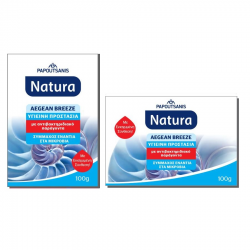 Σαπούνι Papoutsanis natura aegean breeze υγιεινή προστασία 100γρ.