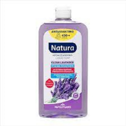 Κρεμοσάπουνο αντ/κο bottle Papoutsanis Natura Υγιεινή Προστ. Clean Lavender 600ml.