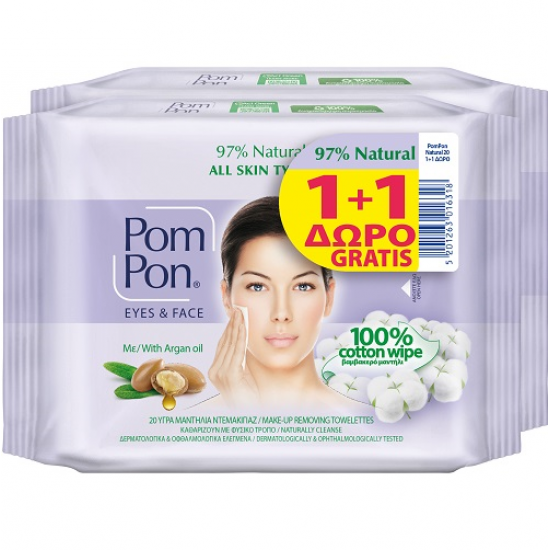 Pom Pon All Skin Natural 20τεμ (1+1Δώρο)