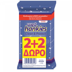 Υγρά μαντήλια Wet Hankies Antibacterial minipack 15τεμ (2+2Δώρο)