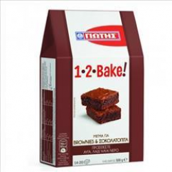 ΓΙΩΤΗΣ 1,2 Bake μίγμα για brownies & σοκολατόπιτα.