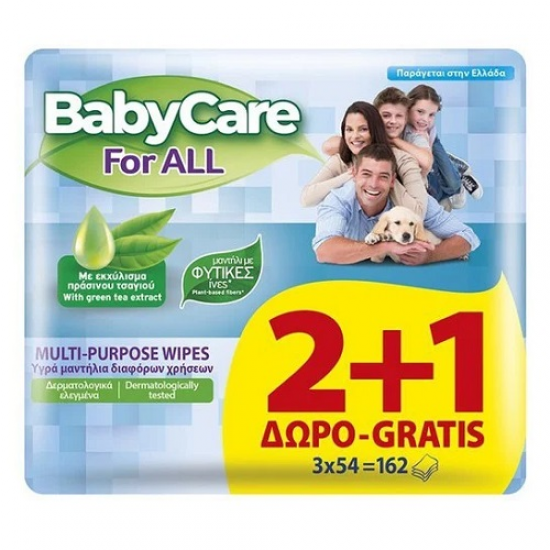 Μωρομάντηλα BabyCare for all 54x2+1 ΔΩΡΟ