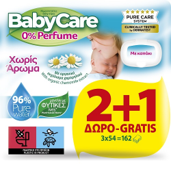 Μωροπετσέτες BabyCare 0% Perfume 54τεμ. 2+1ΔΩΡΟ