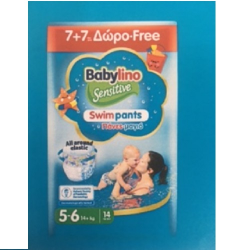 Πάνες Babylino Swim Pants Νο5-6 7+7 τεμ Δώρο